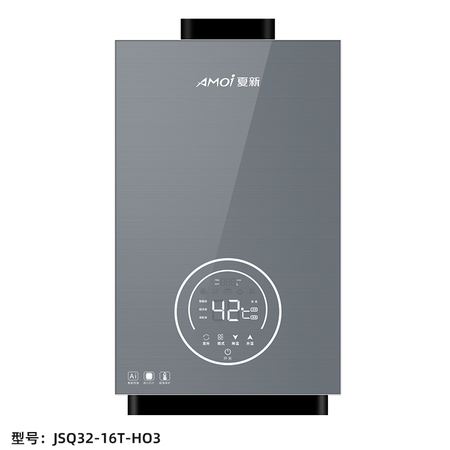 AMOI夏新 燃气热水器 JSQ32-16T-H03