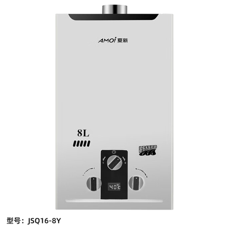 AMOI夏新 燃气热水器 JSQ16-8Y