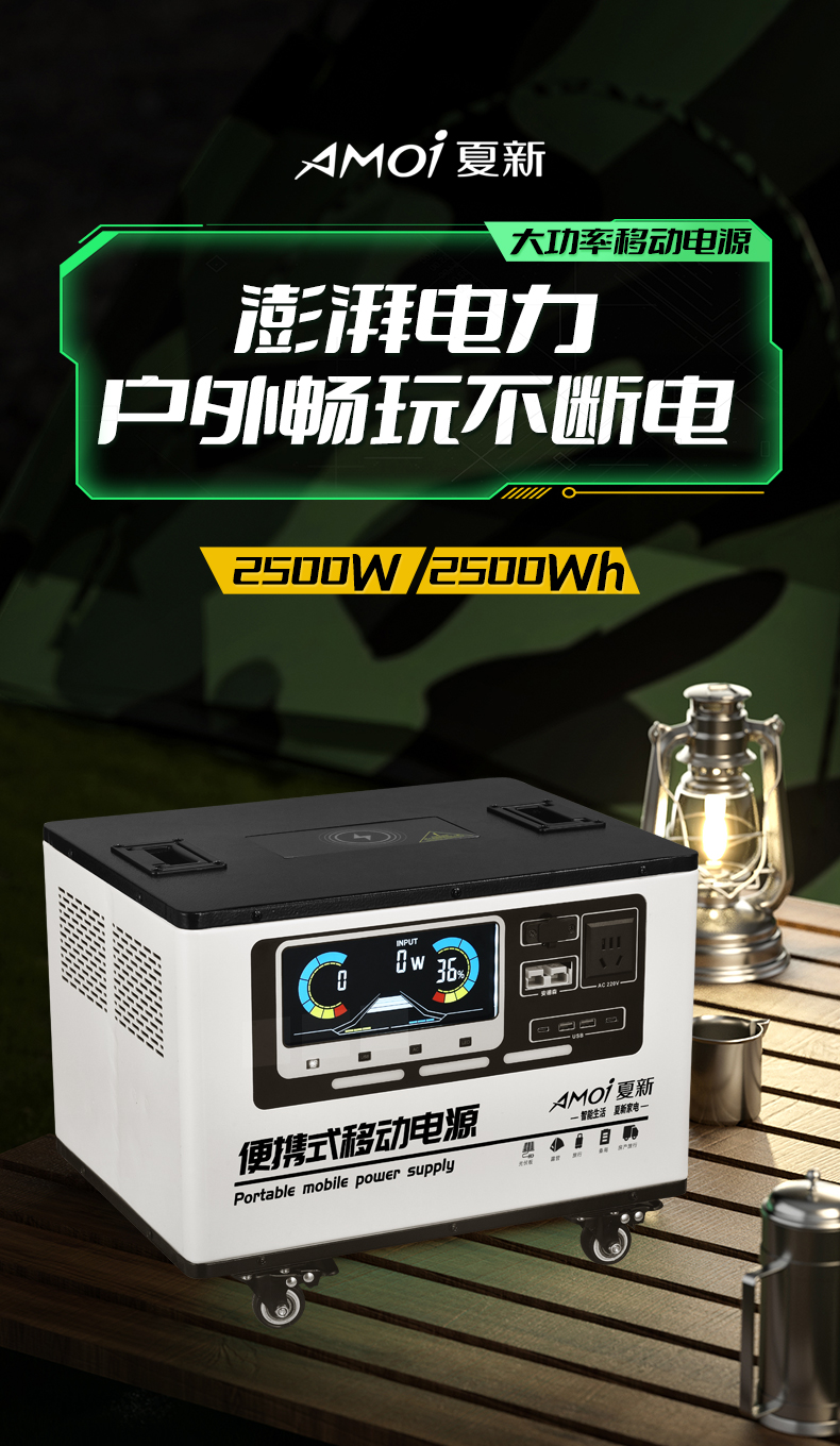 2500W2.5度_02.jpg