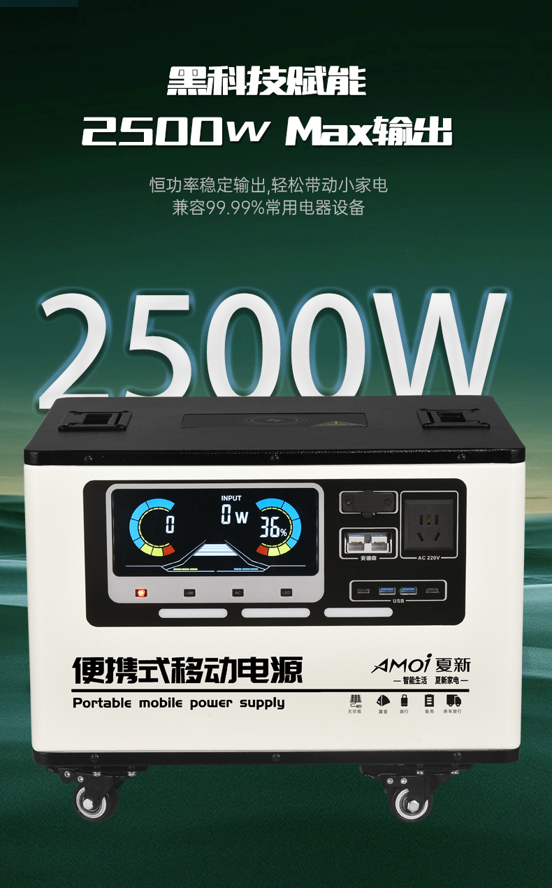 2500W2.5度_04.jpg
