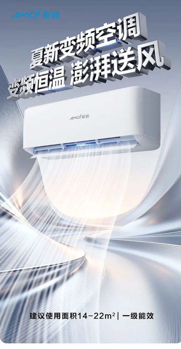 空调_01.jpg