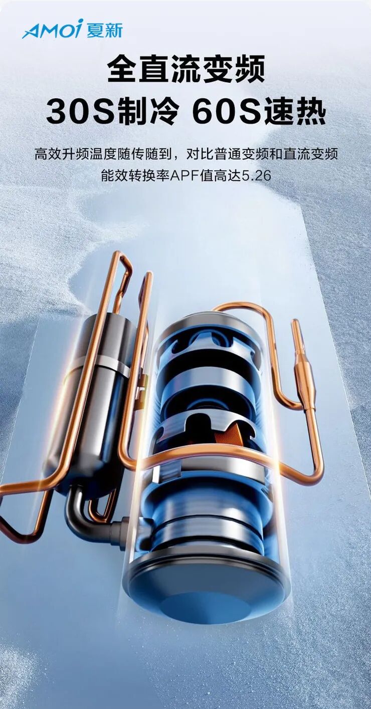 空调_10.jpg