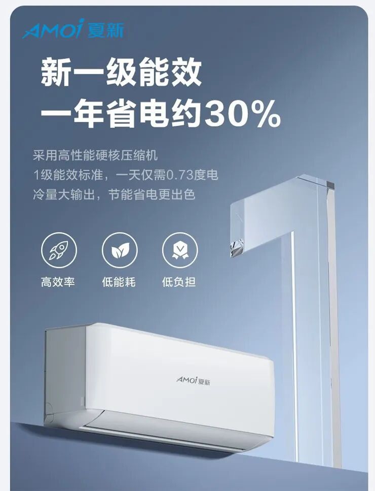 空调_12.jpg