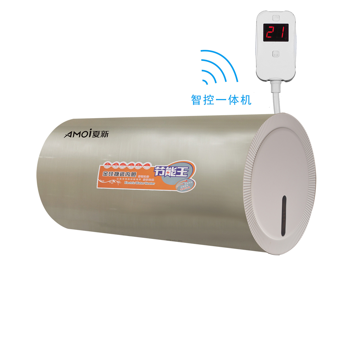 AMOI丝瓜视频色 电热水器 AM-8122D