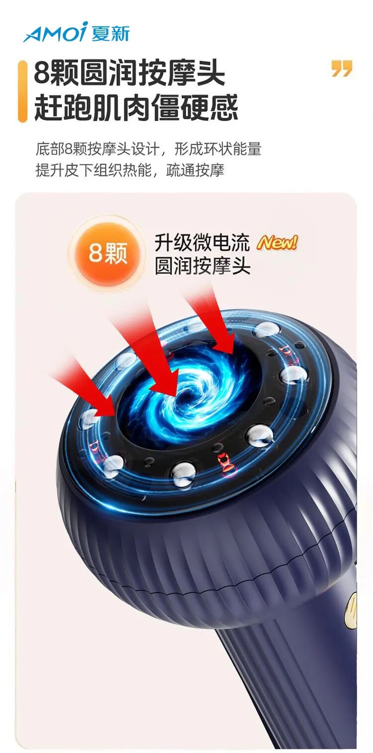 刮痧器7.jpeg