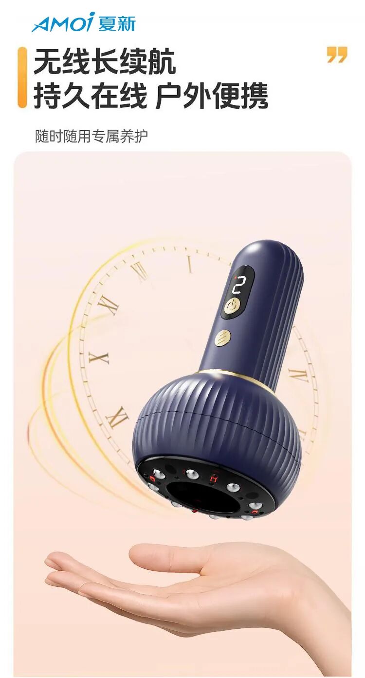刮痧器9.jpeg
