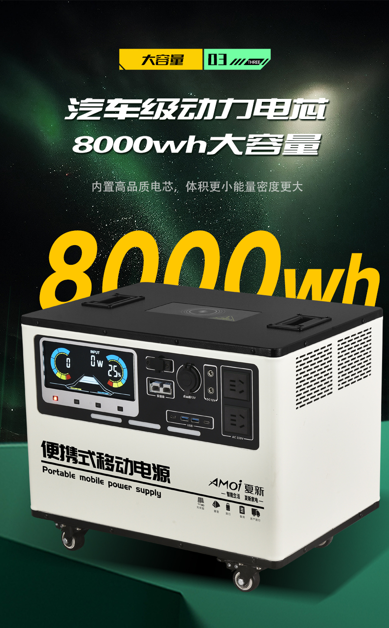 3500W6度_07.jpg