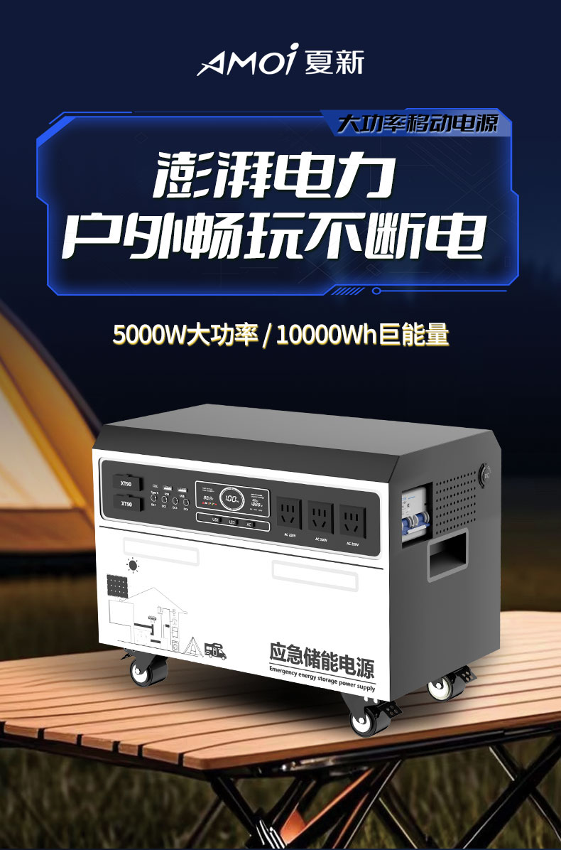 5000W10度_02.jpg