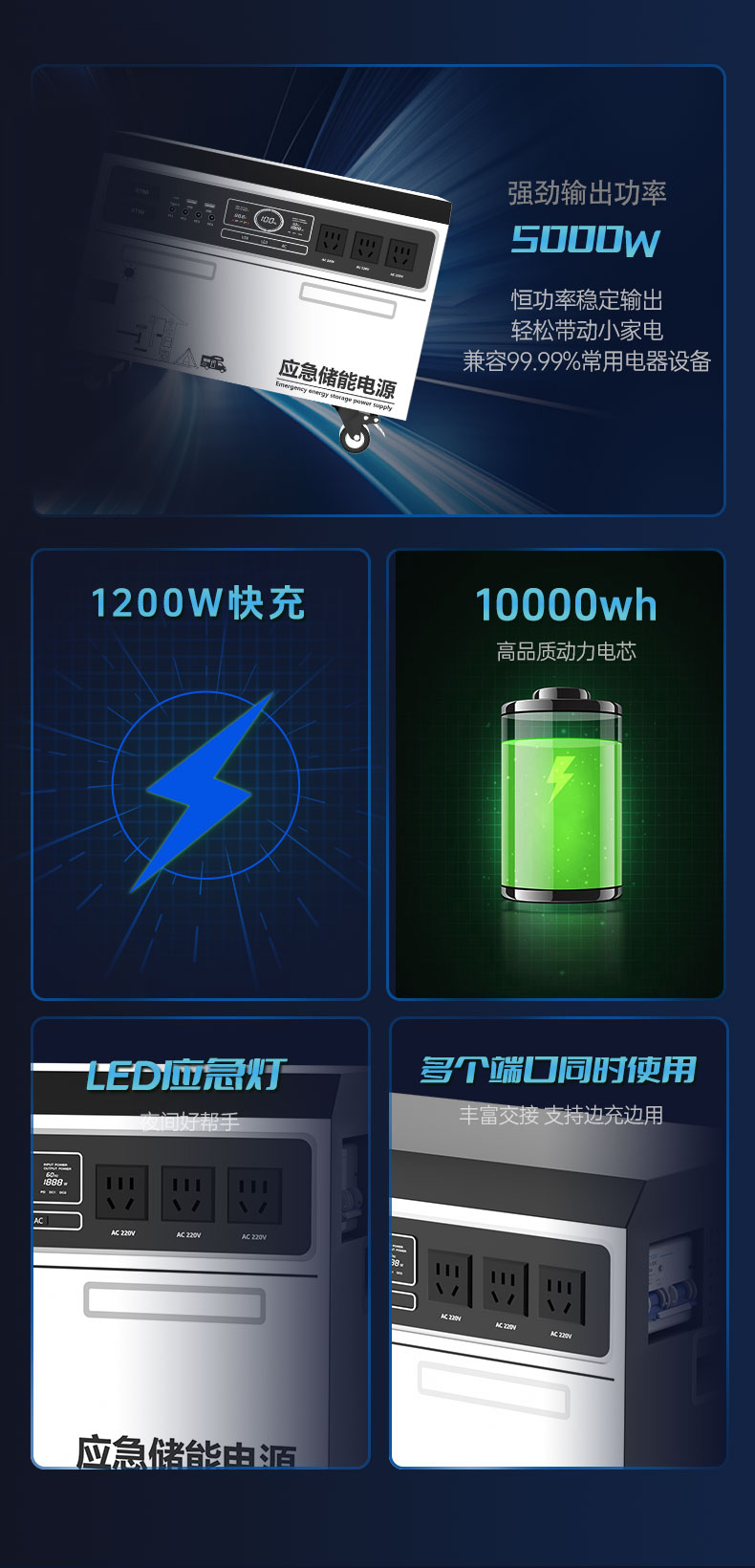 5000W10度_03.jpg
