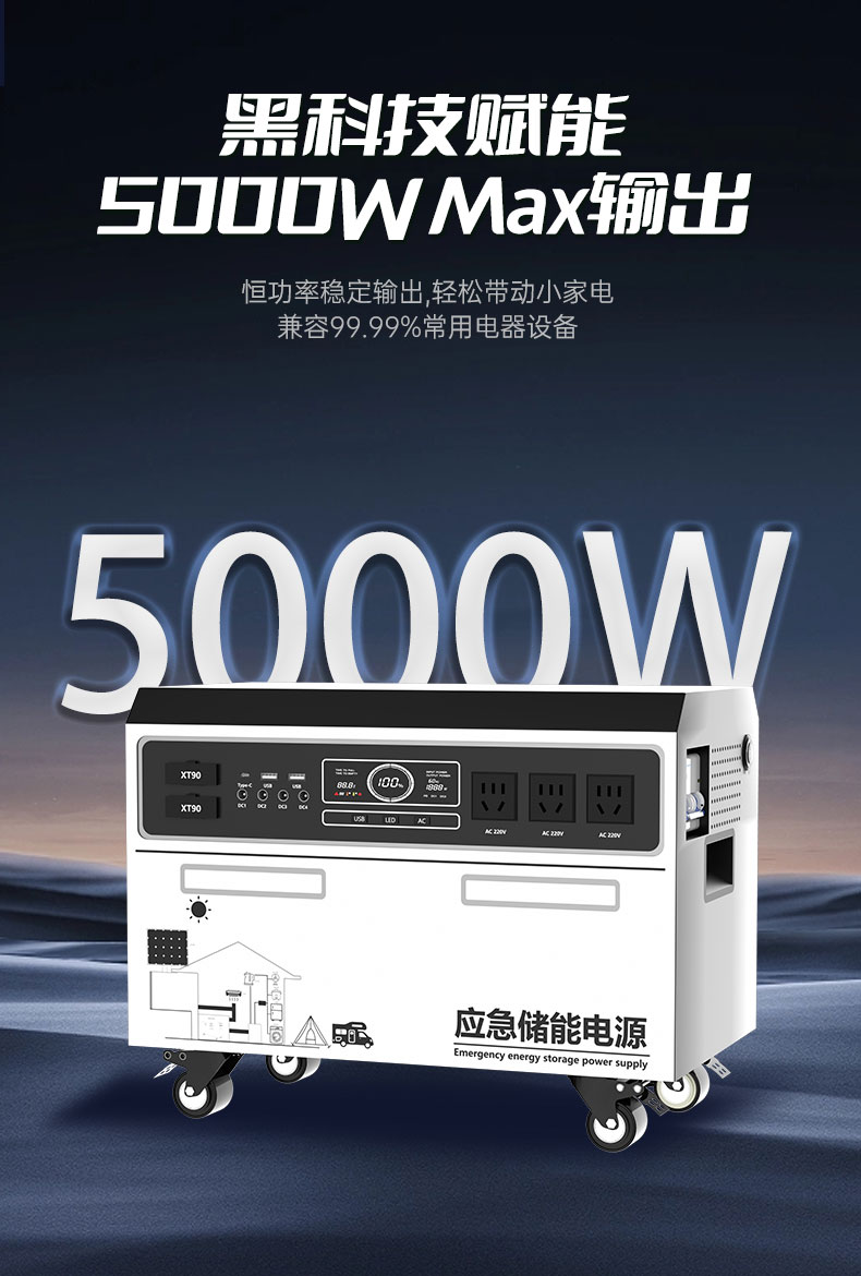 5000W10度_04.jpg