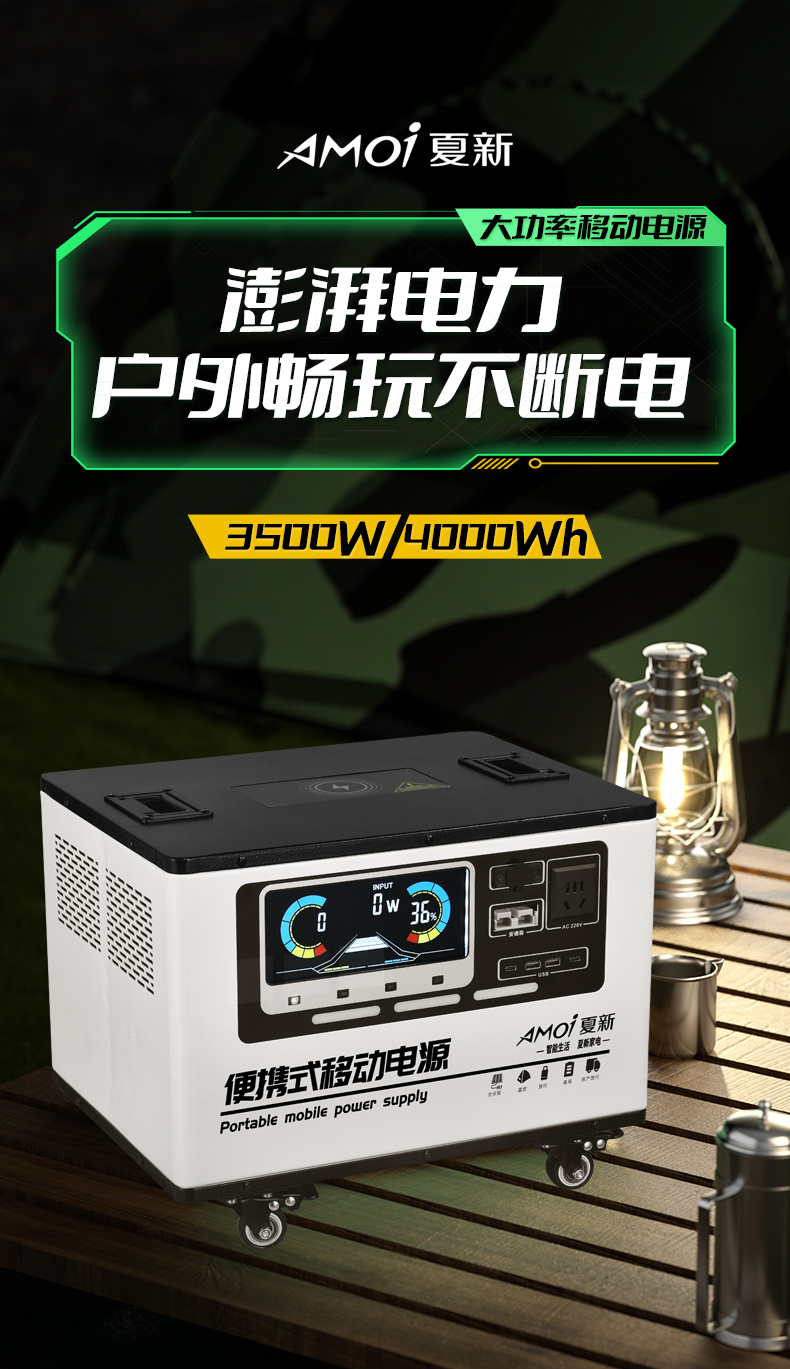 3500W4度_02.jpg