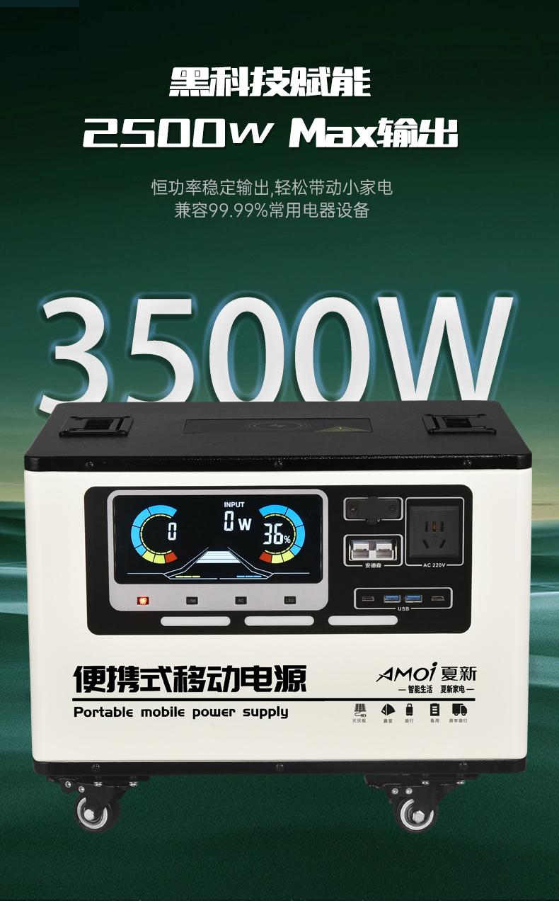 3500W4度_04.jpg