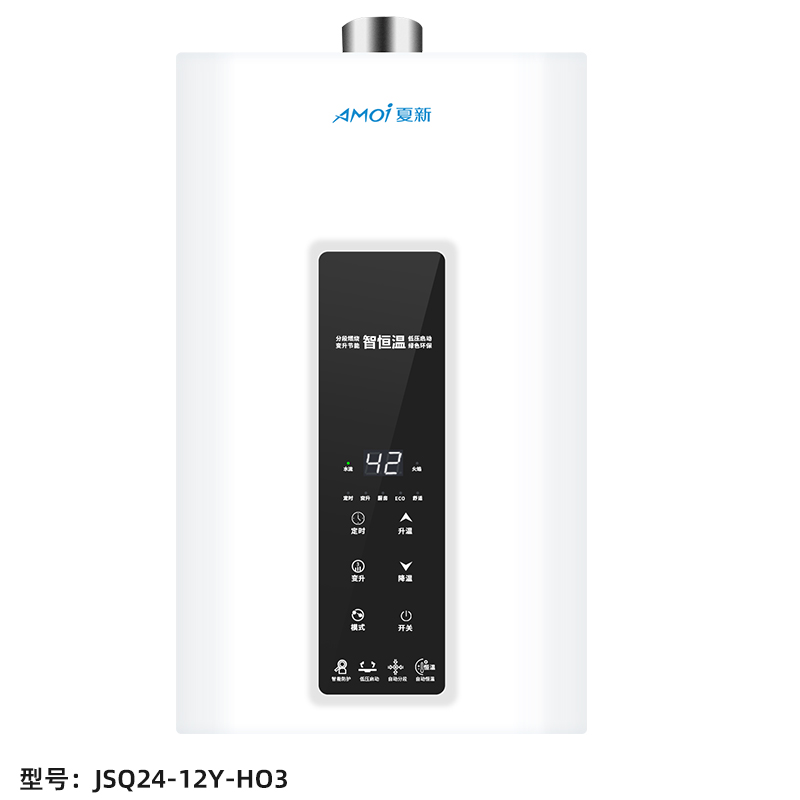 AMOIpg电子 燃气热水器 JSQ24-12Y-H03