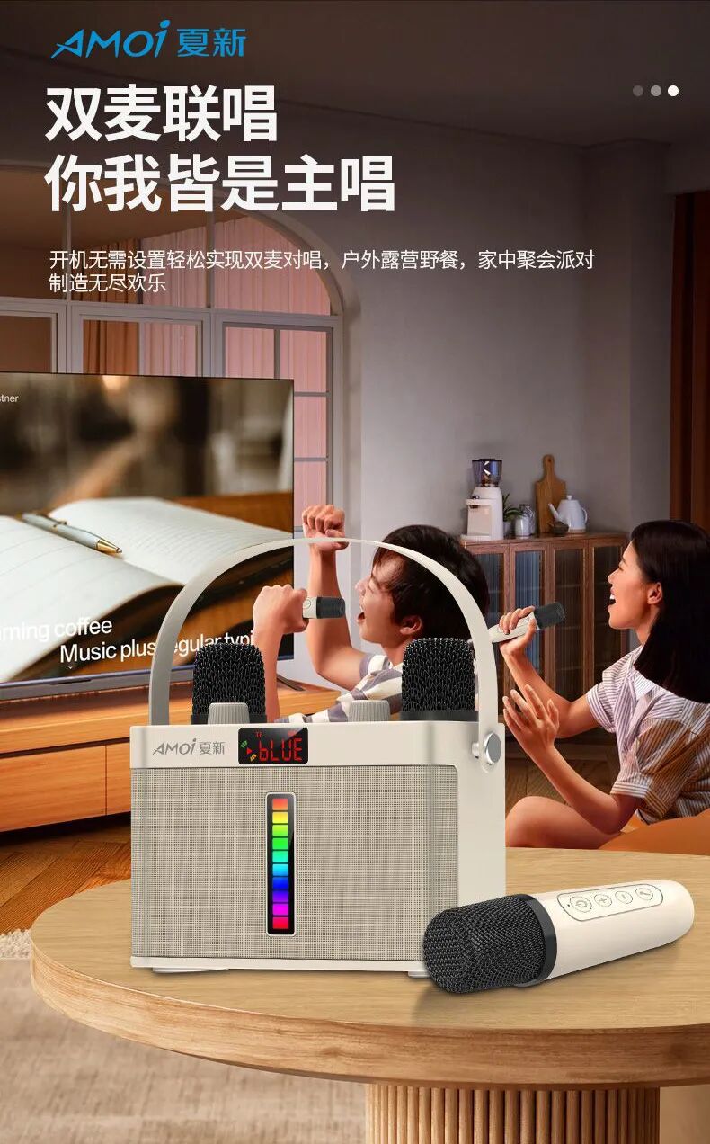 音响4.jpeg