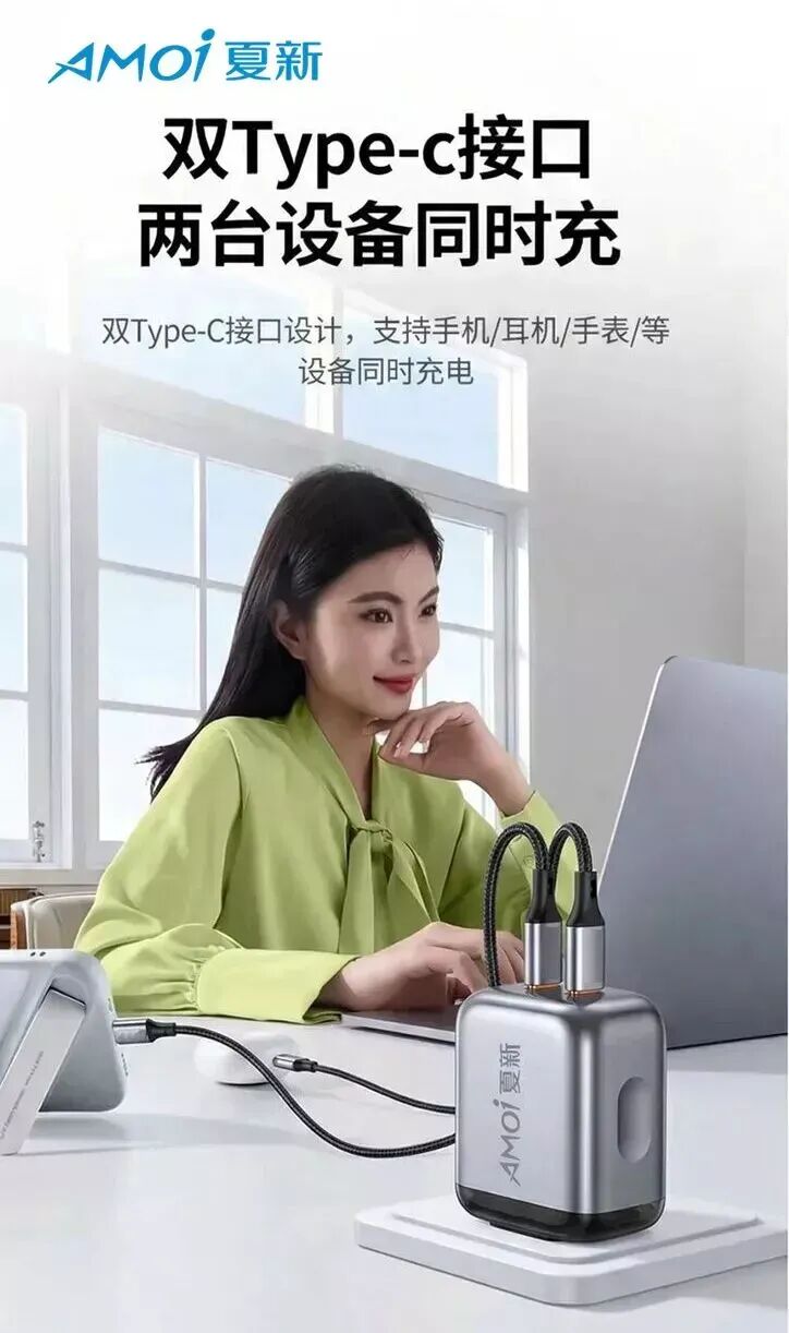 充电器2.jpg