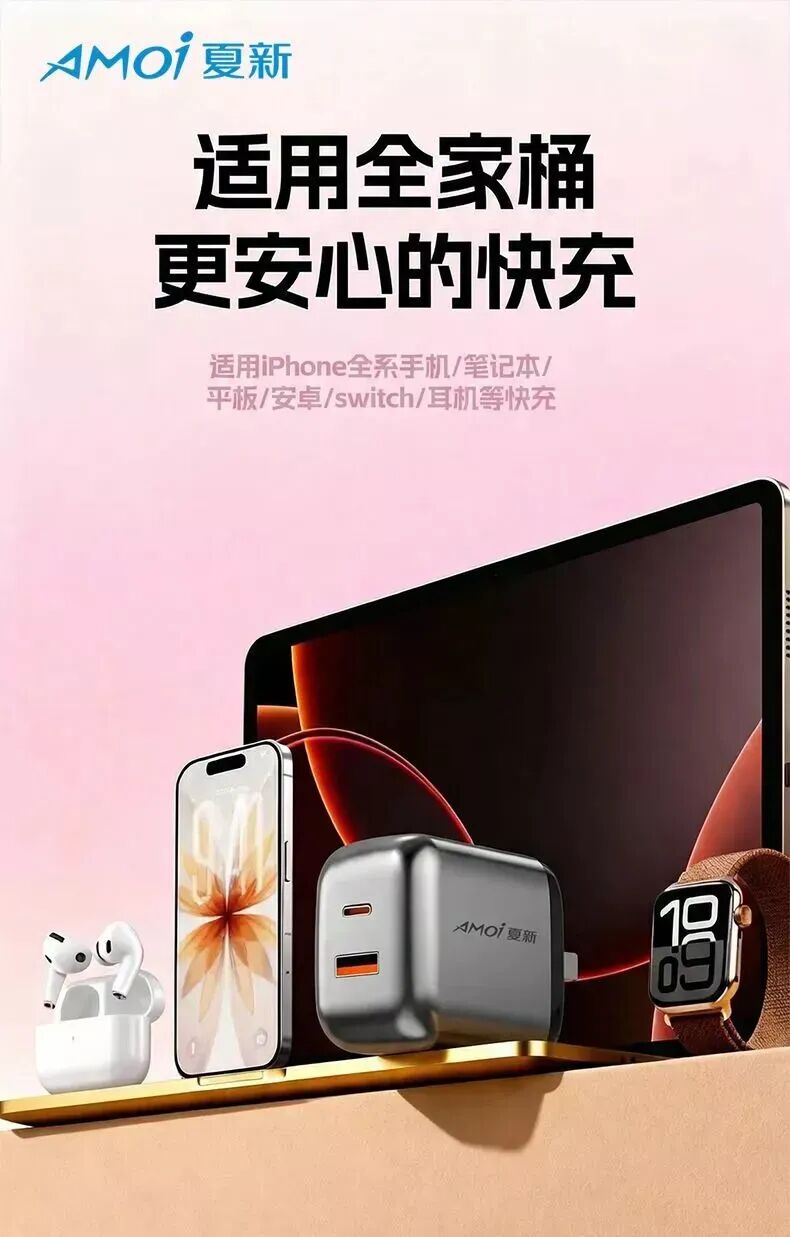充电器3.jpg