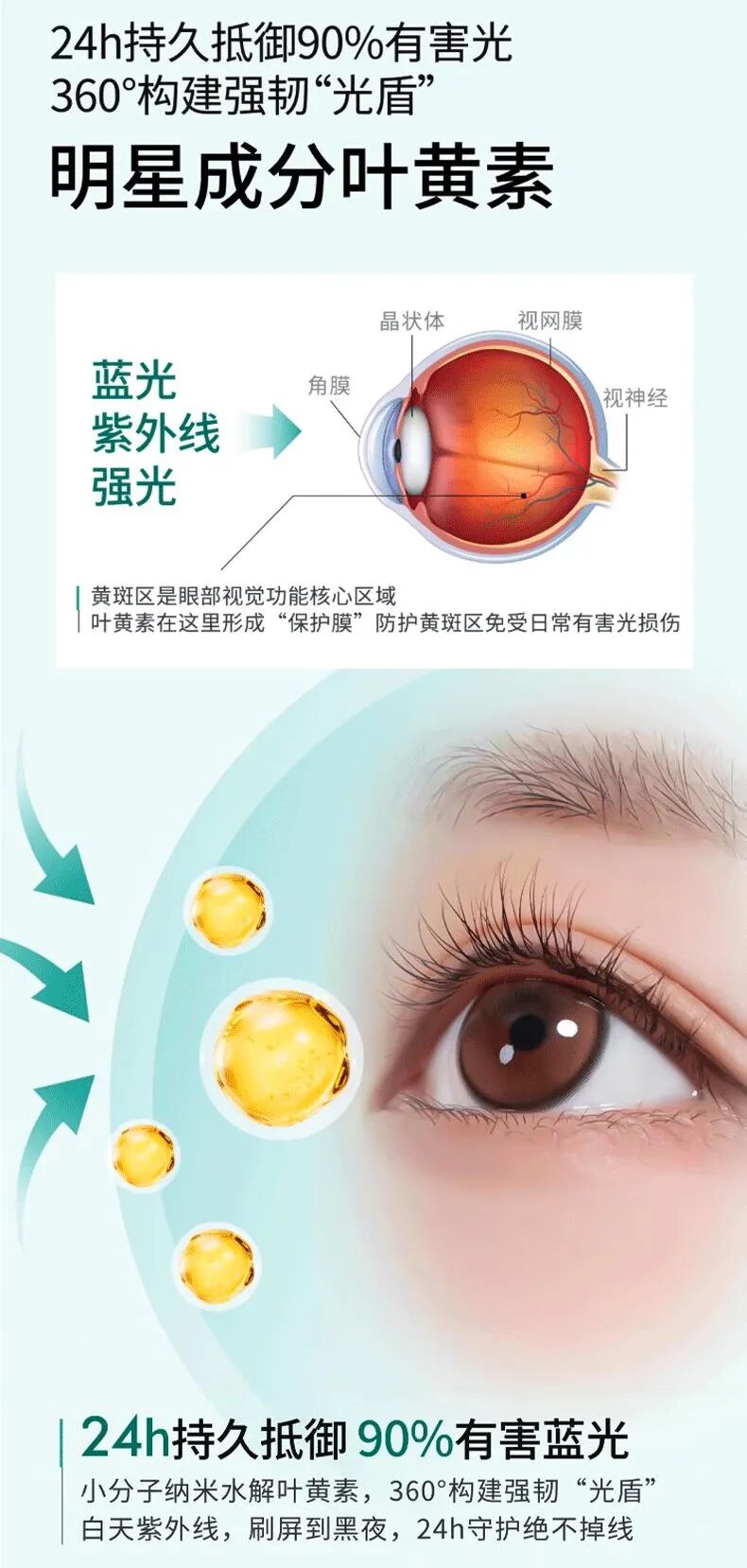 润眼仪2.jpeg