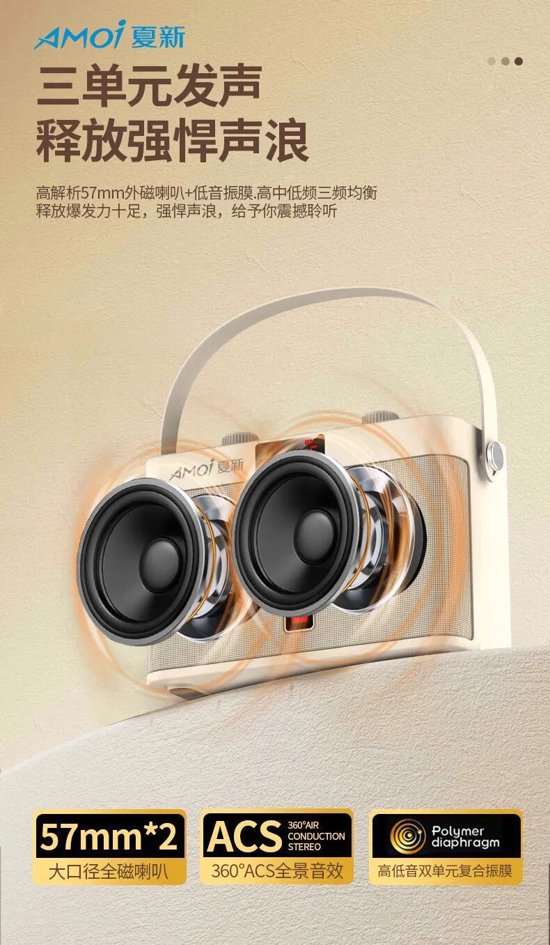 音响2.jpeg