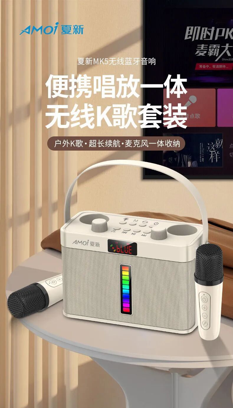 音响.jpeg
