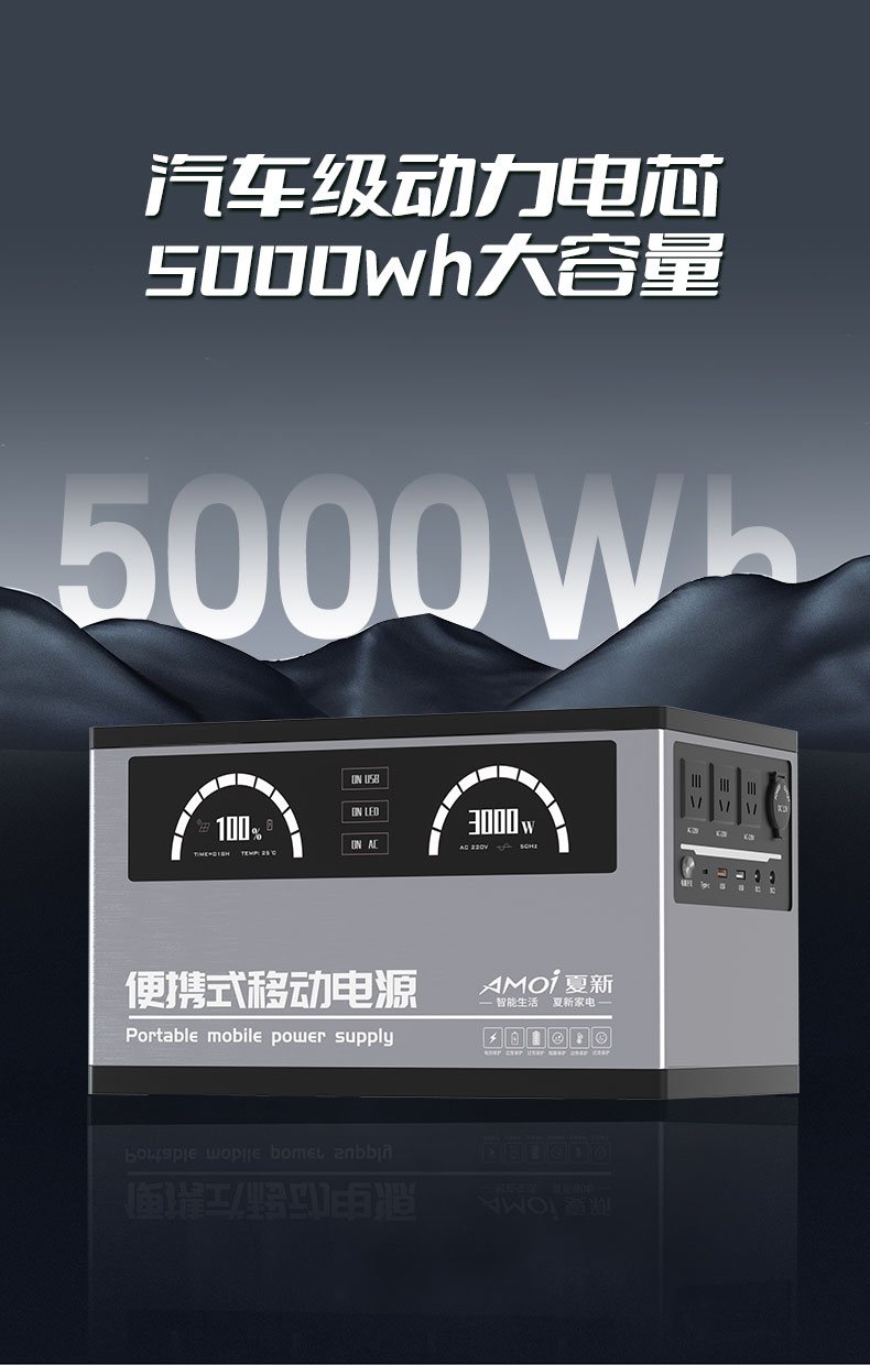 3000W5度_09.jpg