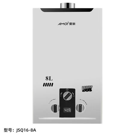 AMOI夏新 燃气热水器 JSQ16-8A
