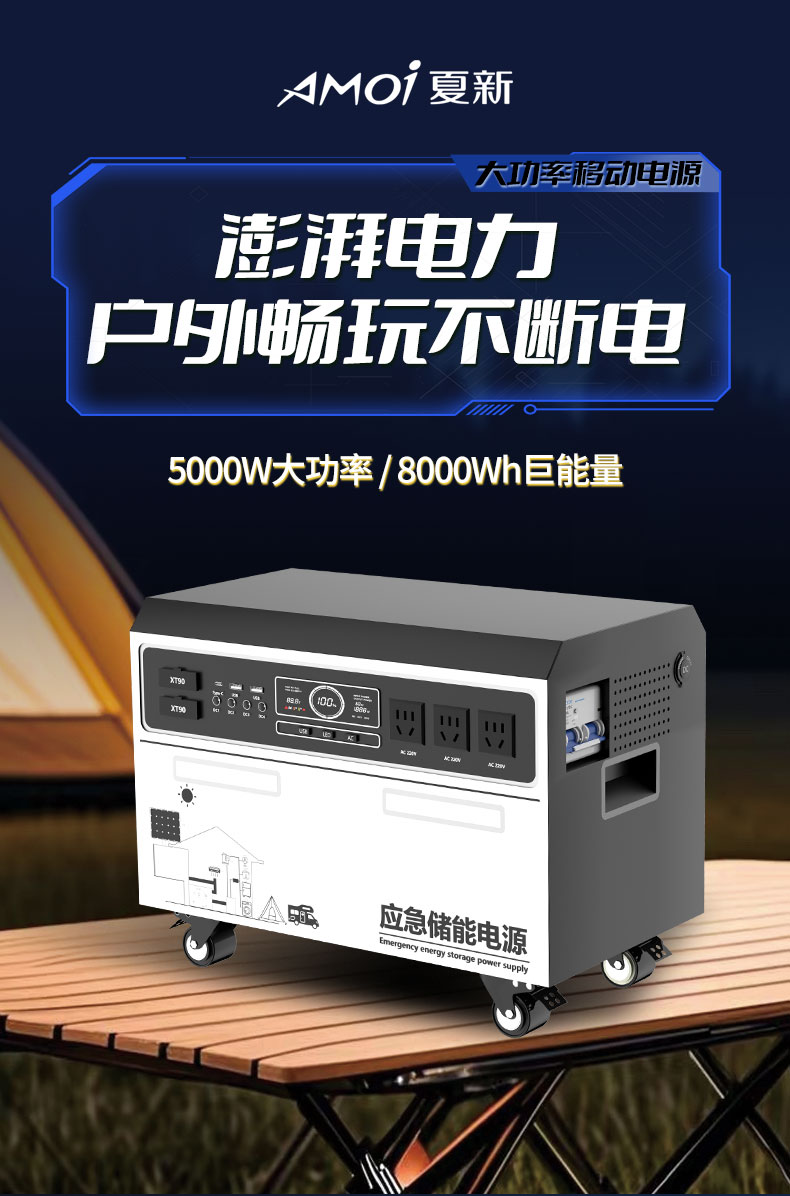 5000W8度_02.jpg