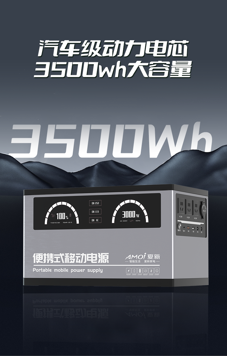 3000W3.5度_09.png
